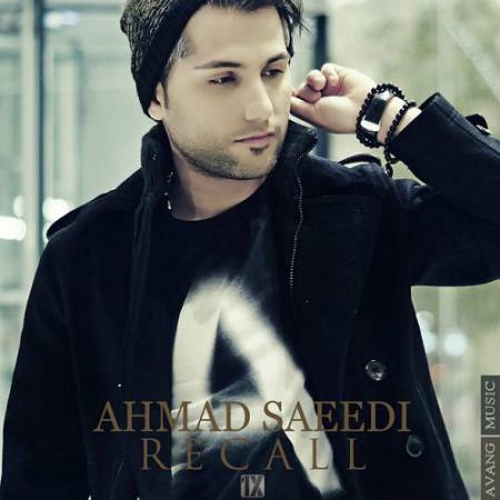 دانلود آهنگ دارم عاشق میشم از احساسم پیداست چقد این حادثه تو این لحظه زیباست – ریکال – از احمد سعیدی