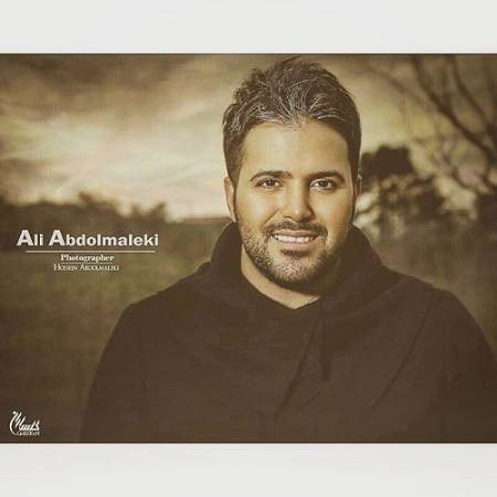 دانلود اجرای زنده تو با منی هر جا برم مهرت بند جونمه از علی عبدالمالکی