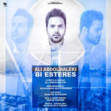 دانلود آهنگ برو به زندگیت برس بی استرس از علی عبدالمالکی