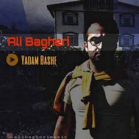 دانلود آهنگ یادم باشه از علی باقری - Download New Music Ali Bagheri Yadam Basheh